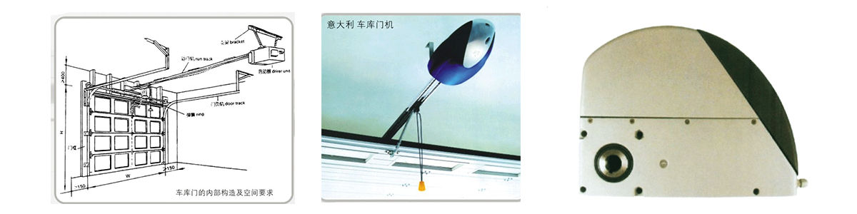 別墅車庫門 別墅車庫門